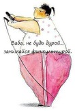 - ���������, ������, � ���� � ����� ������ �������������, � �� ������������ - �������.