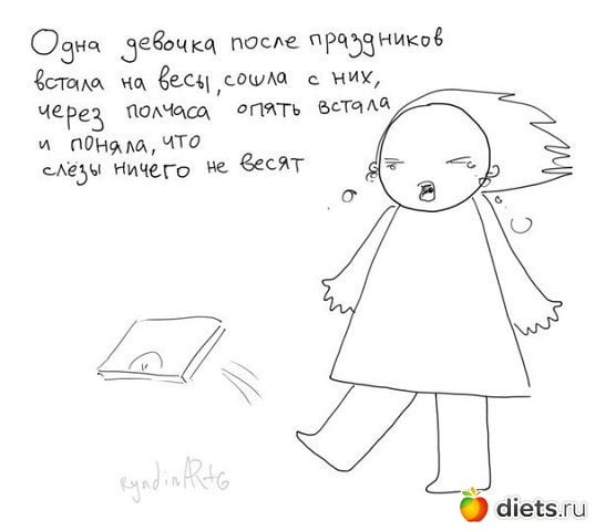 ������� ������? ������� � ������� :)