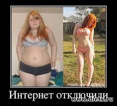 ������� ������? ������� � ������� :)