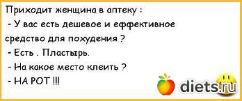 ������� ������? ������� � ������� :)