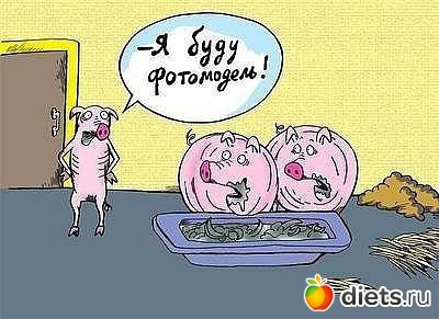 ������� ������? ������� � ������� :)