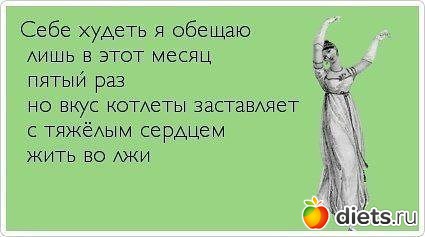 ������� ������? ������� � ������� :)