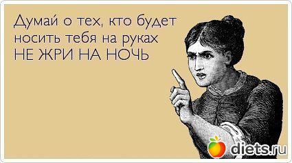 ������� ������? ������� � ������� :)