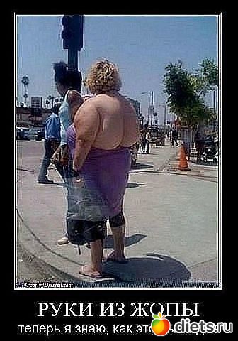 ������� ������? ������� � ������� :)