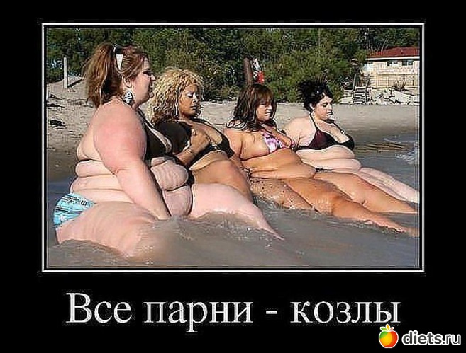 17 ����: ������� ������? ������� � ������� :)