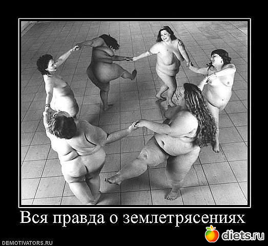 ������� ������? ������� � ������� :)