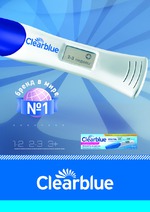Clearblue представляет первый цифровой тест на беременность,  который определяет срок беременности с первого дня предполагаемой менструации