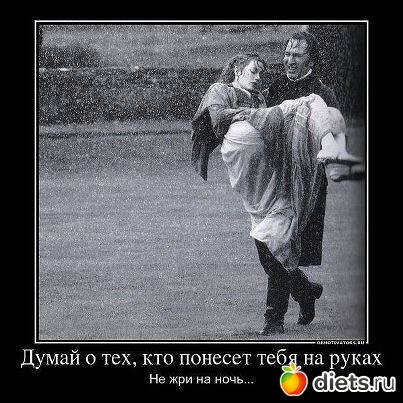 ������� ������? ������� � ������� :)