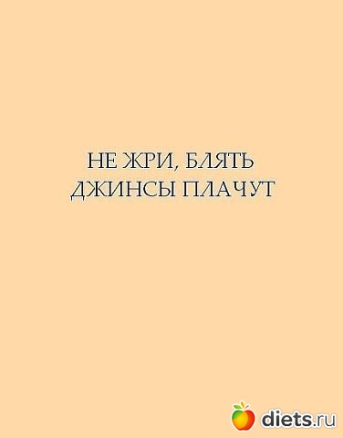 ������� ������? ������� � ������� :)