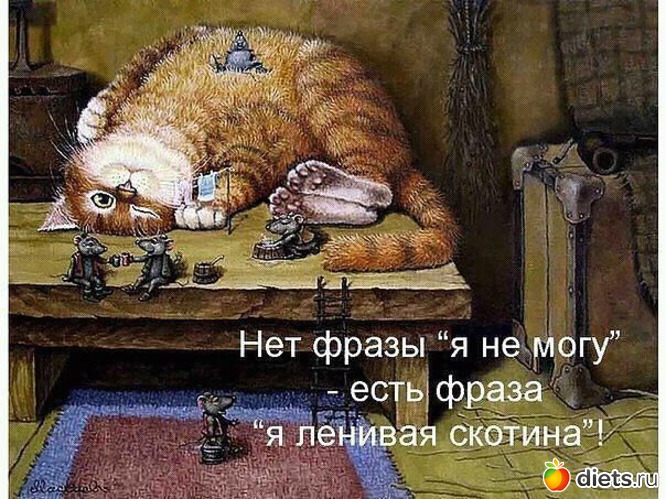 30 ����: ������� ������? ������� � ������� :)