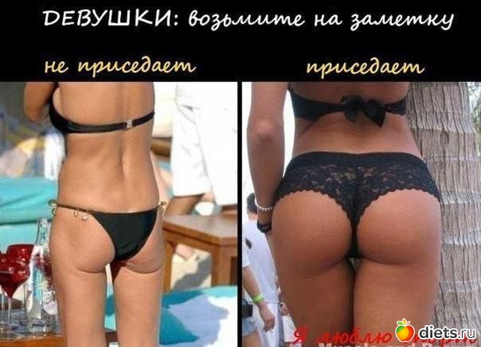 33 ����: ������� ������? ������� � ������� :)