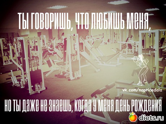 307 фото: Мотивашки