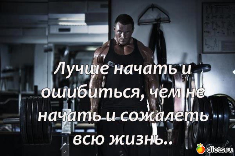 55 фото: мотивашки