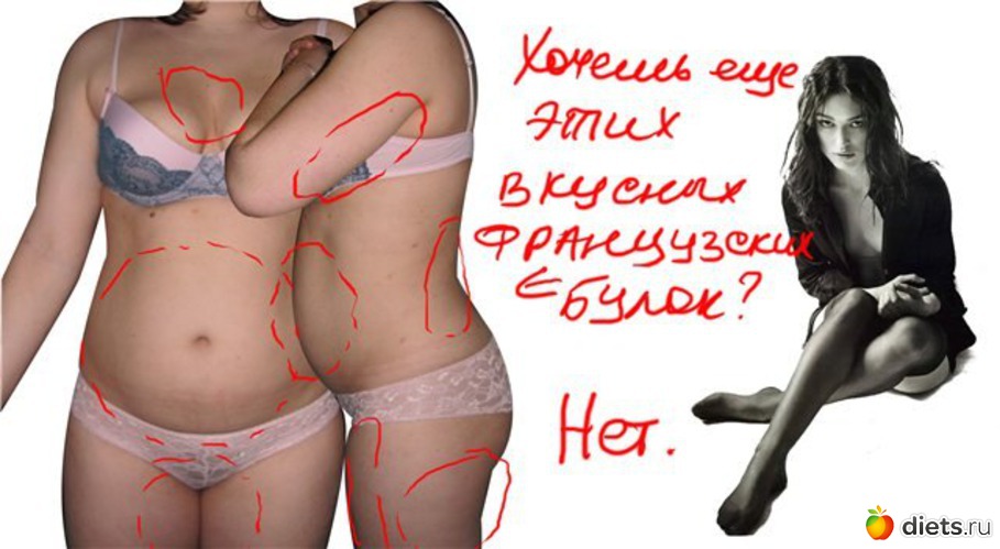 59 фото: мотивашки