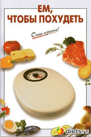 Мотивашки 3