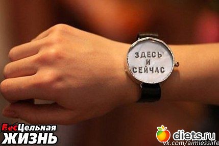 Мотивашки 3