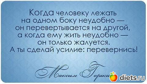 Мотивашки 3