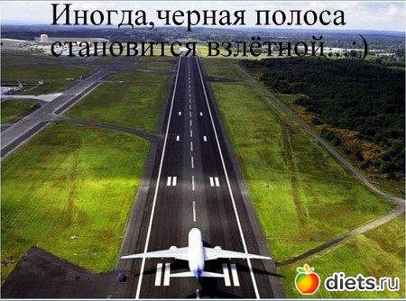 Мотивашки 3