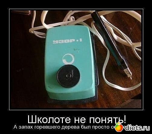 ностальгия