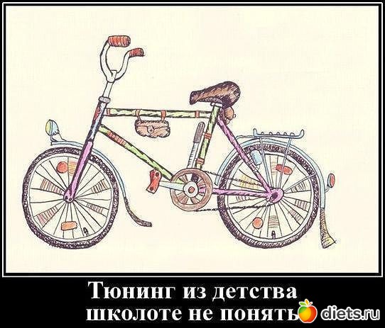 ностальгия