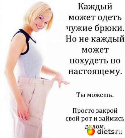 Мои мотиваторы