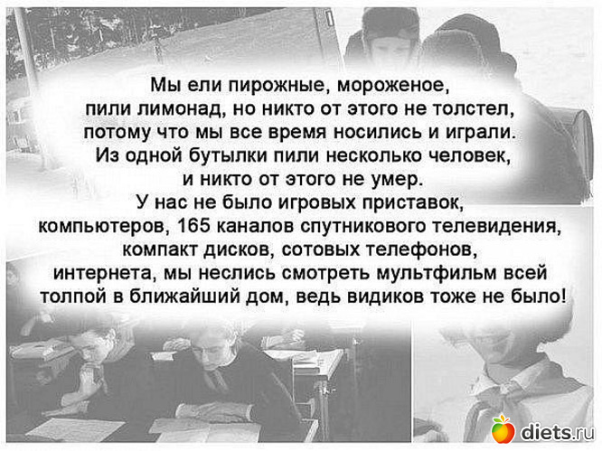 23 фото: ностальгия