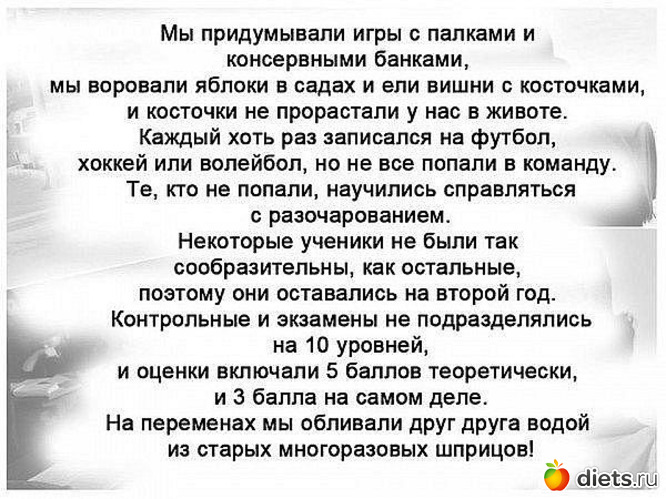 27 фото: ностальгия