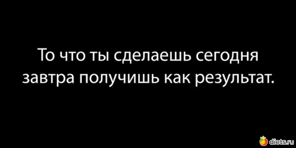 17 фото: Мотивашки для стройности!