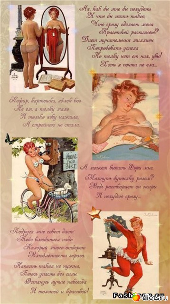 9 ����: � ������ � ������