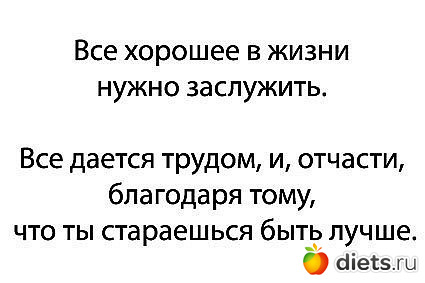 К чему стремлюсь!!!