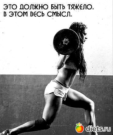 К чему стремлюсь!!!