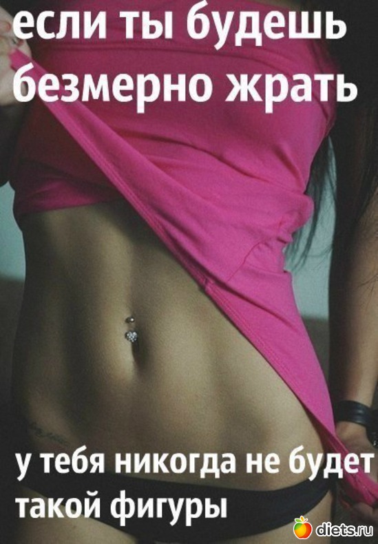 149 фото: К чему стремлюсь!!!