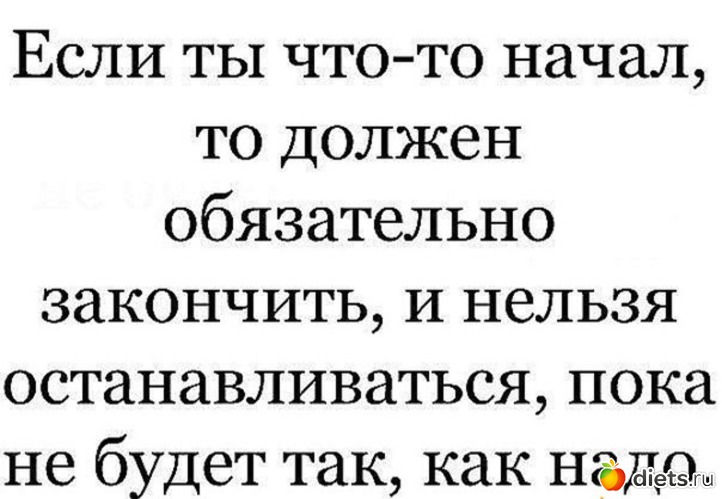 43 фото: мотивация