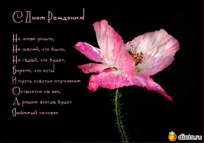 42 фото: картинки и открытки