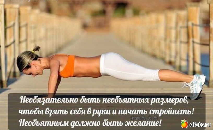 109 фото: К чему стремлюсь!!!