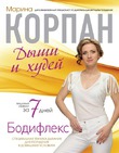 приобретения №1