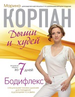 приобретения №1
