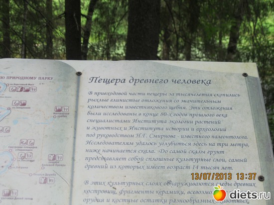 35 ����: ������ ����� �����������