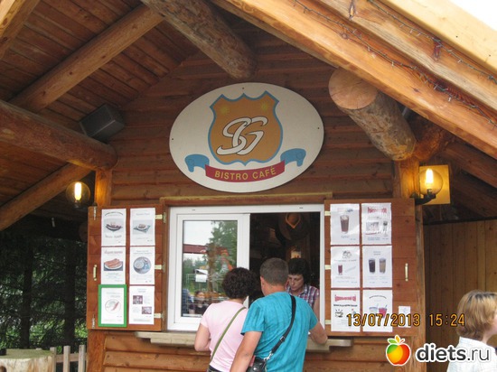 ���� �������� ����), ������: ������ ����� ����������� ��� ����