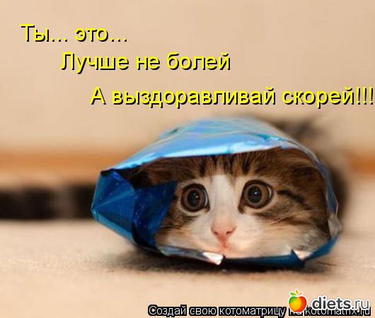 мое настроение