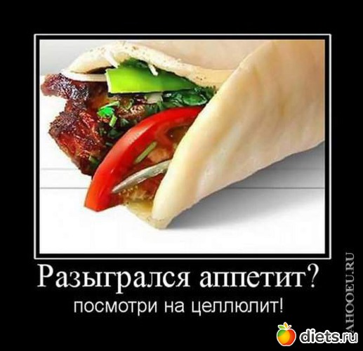 4 фото: Смешные мотивашки!