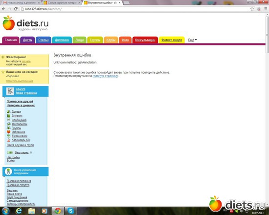 �������� ����������, ������: ��������