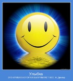 7 причин для улыбки (научный подход)