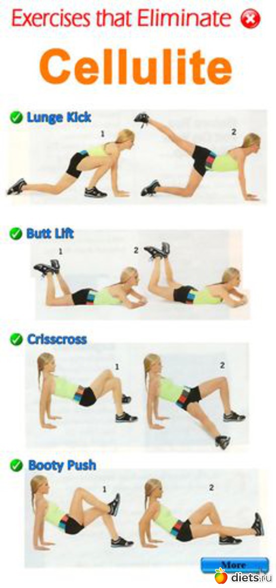 1 фото: упражнения