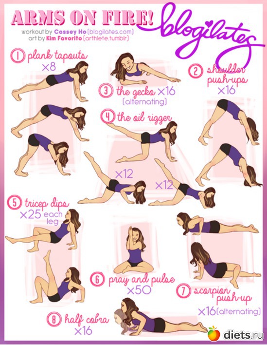 2 фото: упражнения