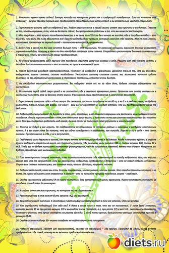 8 фото: распечатай!