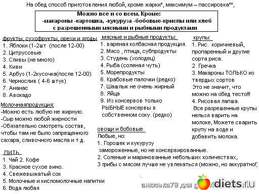 распечатай!