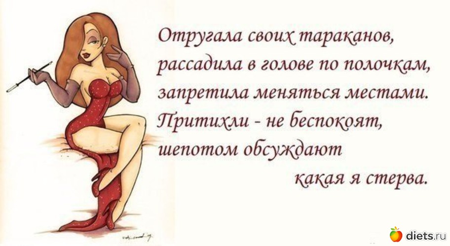 8 фото: Позитиффчик