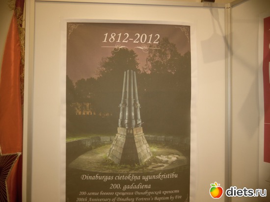 16 :       06.07.2013.