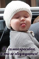 «Возлюби ближнего, как самого себя»